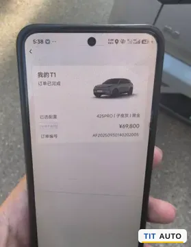 2025 ARCFOX T1 8