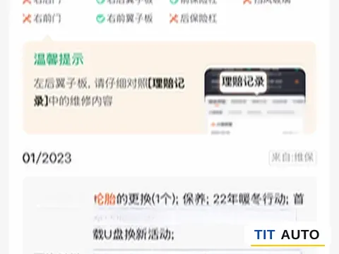 2022 AITO M5 12