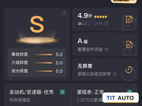 2022 AITO M5 9
