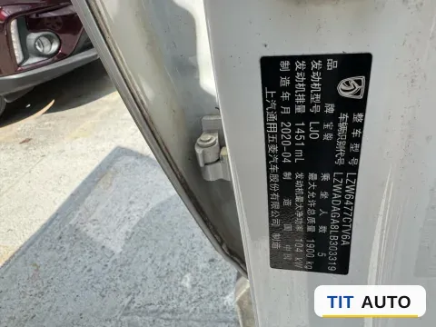 2020 BaoJun 530 9