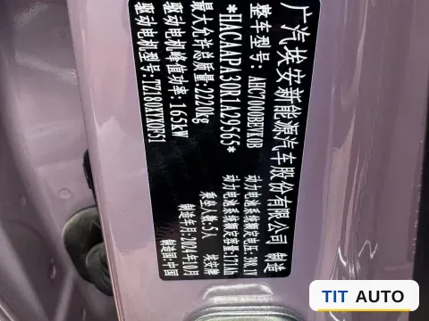 2025 Aion AION RT 10