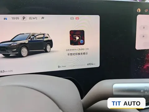 2025 AITO M9 11