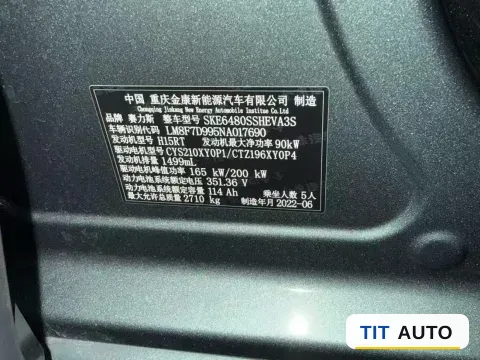 2022 AITO M5 7