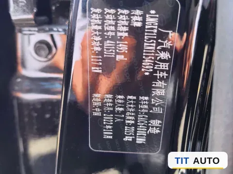2021 GAC Trumpchi M6 8